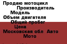 Продаю мотоцикл R 1200 GS ADV › Производитель ­ BMW › Модель ­ R 1200 GS ADV › Объем двигателя ­ 1 170 › Общий пробег ­ 1 › Цена ­ 1 313 000 - Московская обл. Авто » Мото   